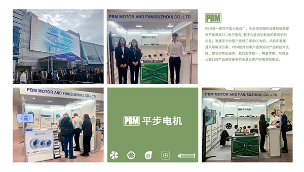 PBM在2024俄羅斯制冷展展示先進(jìn)的通風(fēng)產(chǎn)品